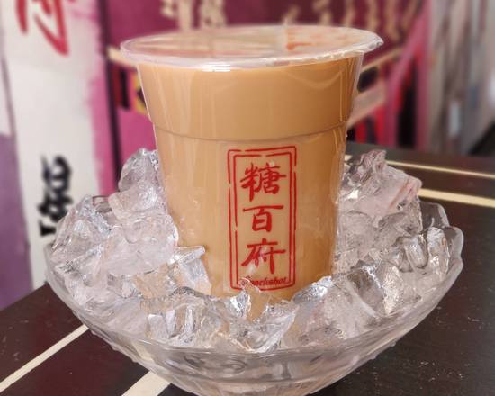 Z2. Milk Tea Coffee Chillin Together 冰鎮鴛鴦